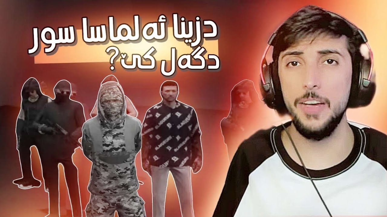 دزينا ئه لماسا سور GTA 6 FIVEM