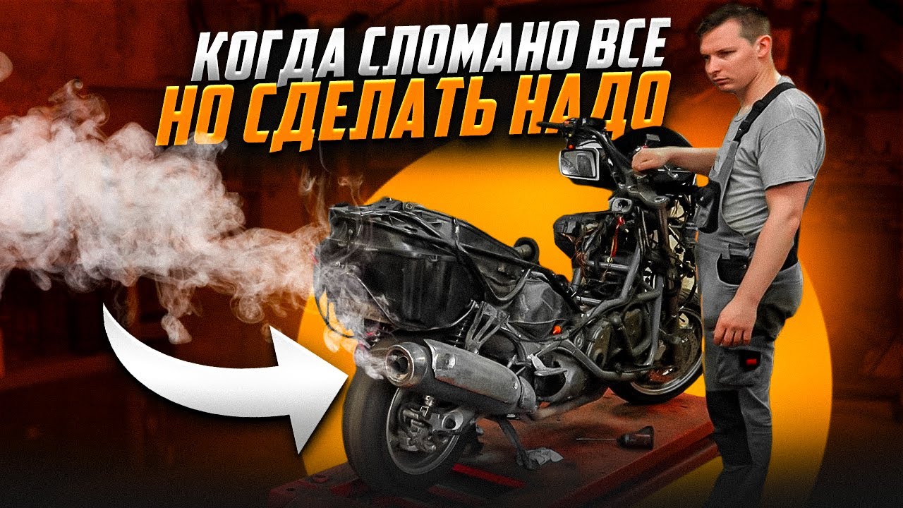 Сложный ремонт Suzuki Burgman за 10 минут