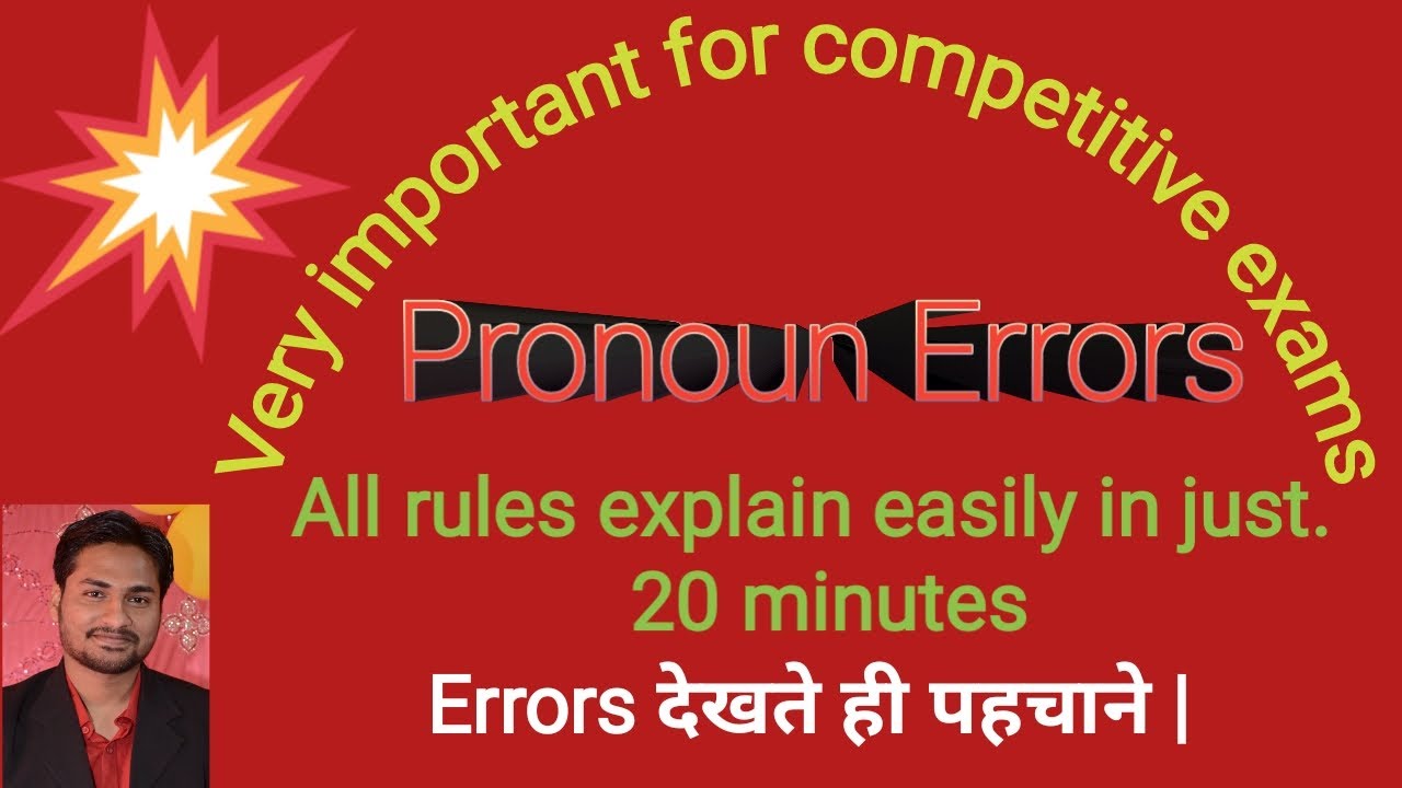 Pronoun error correction | Pronoun error | Pronoun