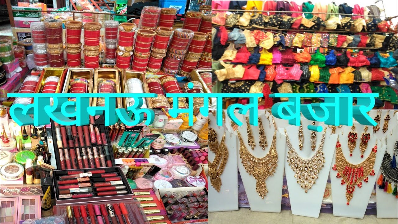 #lucknow tuesday market #लखनऊ मंगल बाजार #cheapest &reasonable price||Nawabi girl Priyanka (Lucknow)