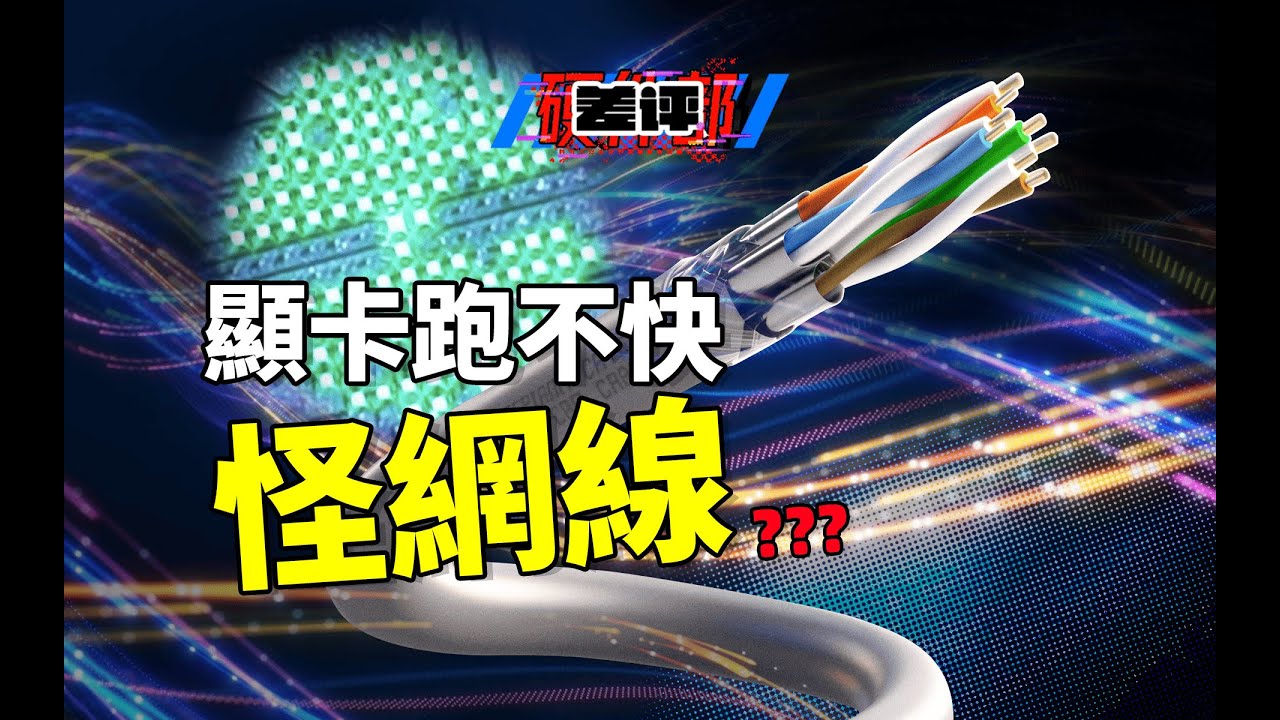 你買不起的 Micro LED 電視，咋成了數據中心的「救命稻草」