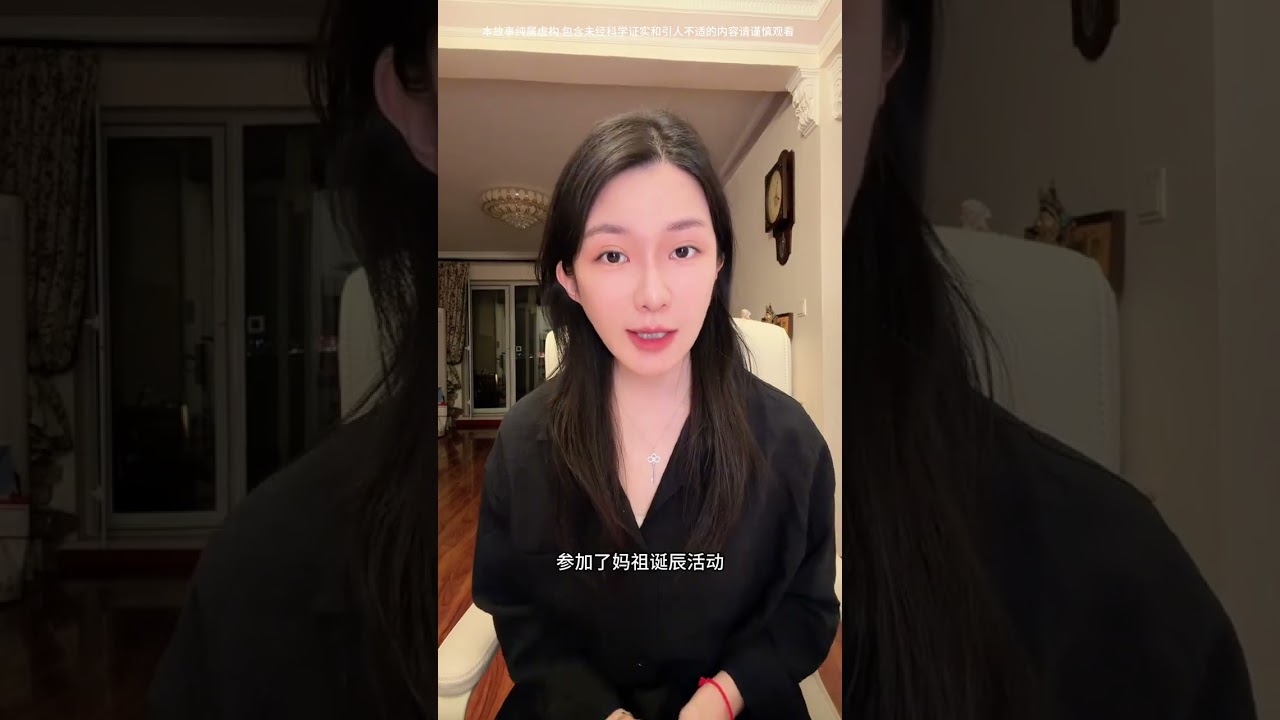 粉丝投稿如何成为妈祖的乩童讲述妈祖文化#内双诡事录#白天刷不到晚上逃不掉系列#哄睡