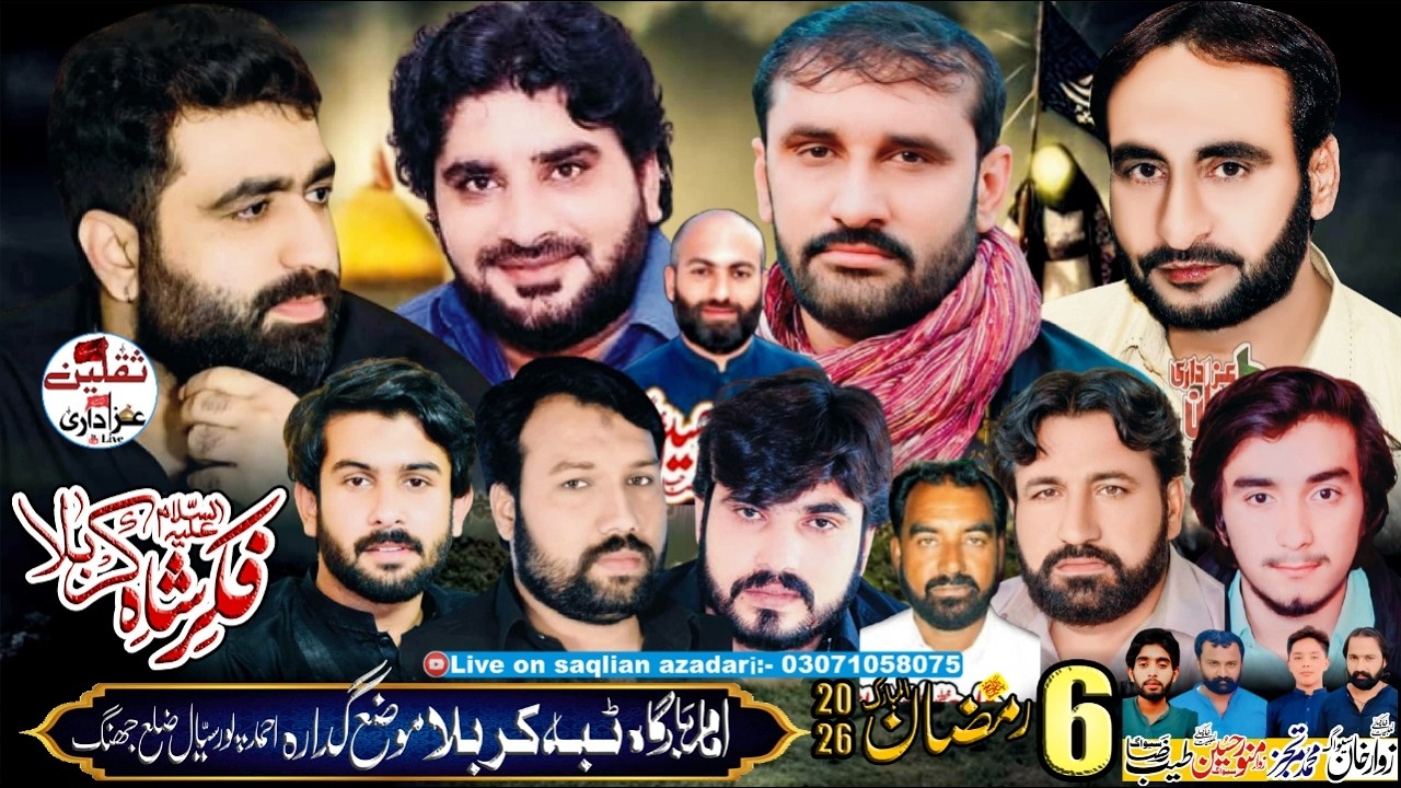 Live Majlis |6 Ramzan  2026| Imam bargah tiba karbala moza gudara ap sial jhang