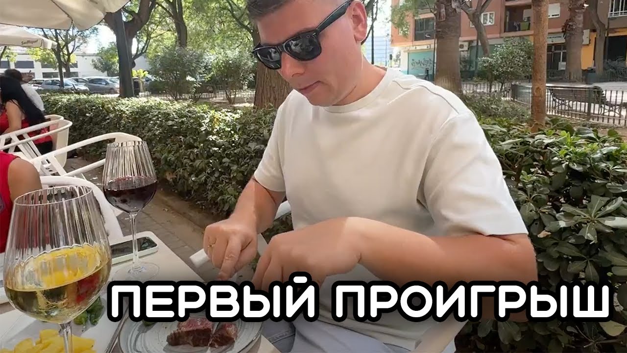 Выходной в городе: обзор роликов и матч