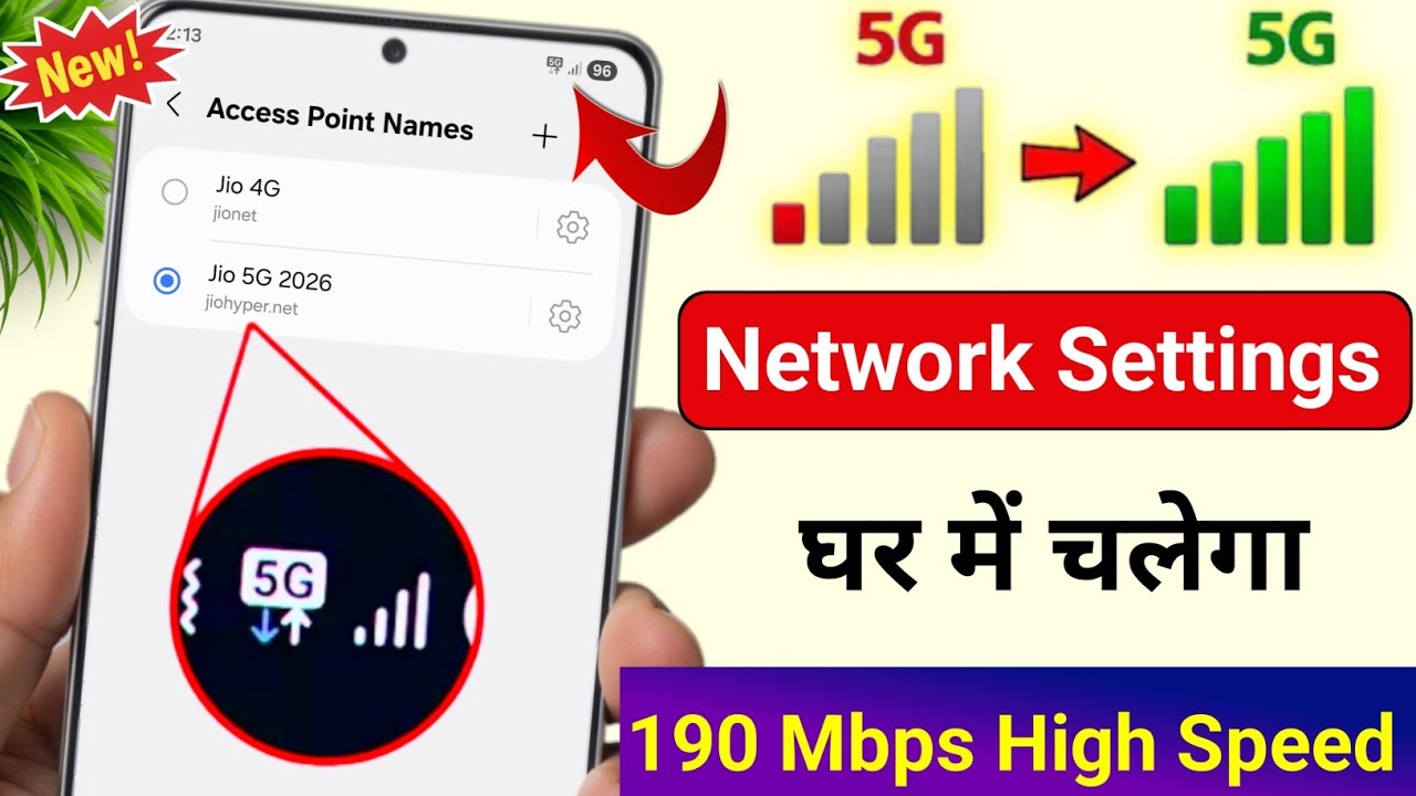 Jio New APN Settings 2026 ✨ | Jio Network Problem Solution ✅| Jio Net Slow Internet Problem Solution