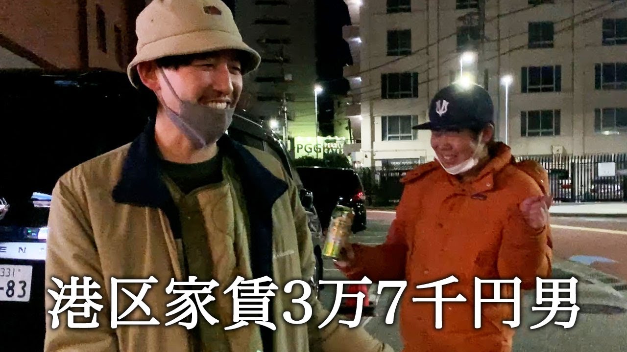 女性の友達にどう告白したらいいかを相談するために深夜に後輩を散歩に誘う港区家賃3万7千円男