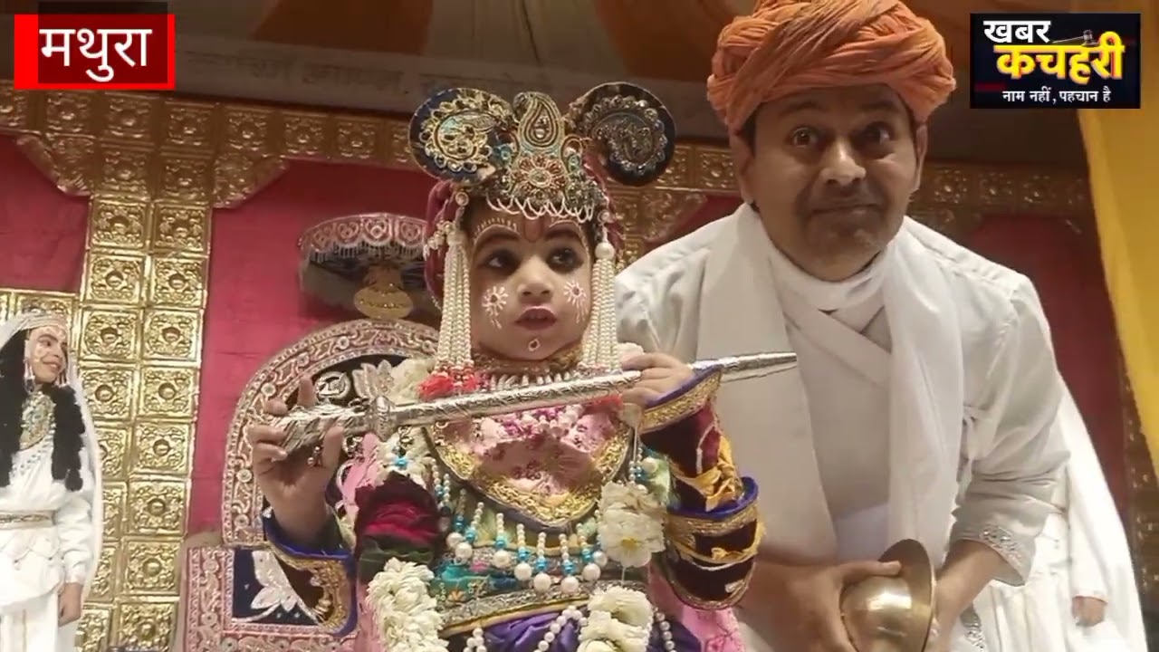 रमणरेती आश्रम में छाया भक्ति और रंगों का संगम, खेली गई दिव्य ब्रज होली।