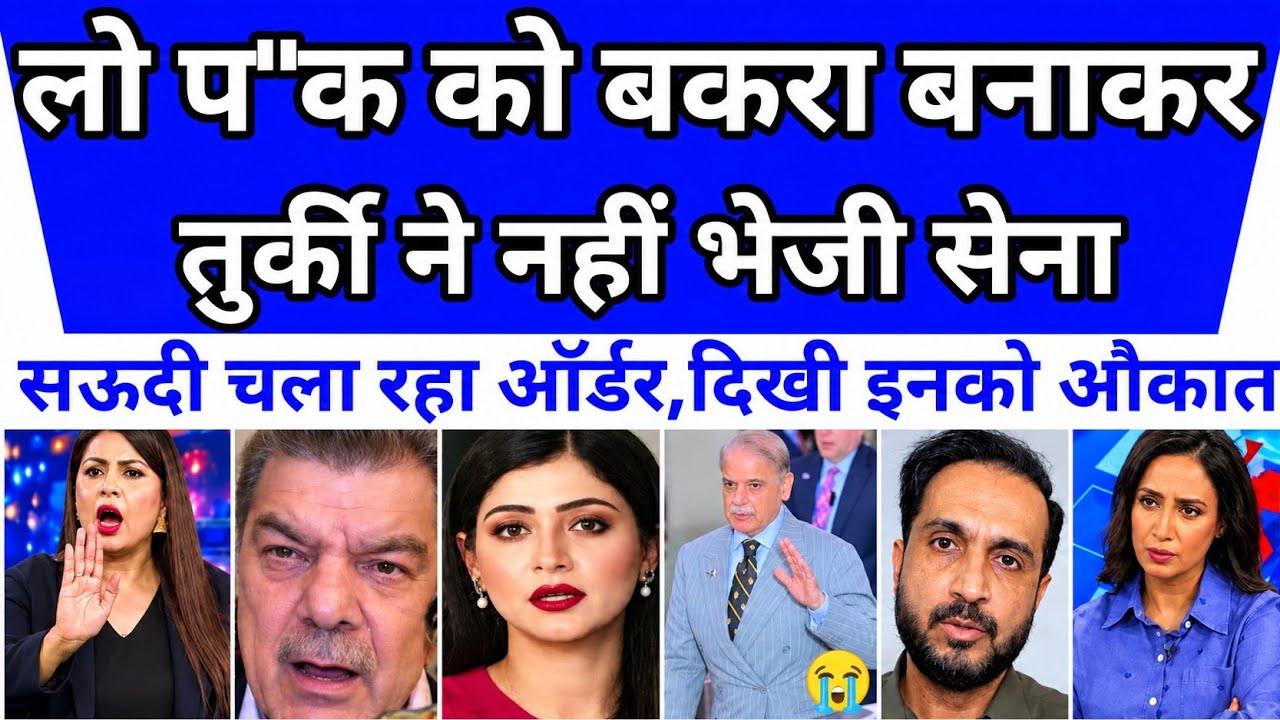 Lo fir mamu bana padosi || pak media on india latest || pakistani reaction