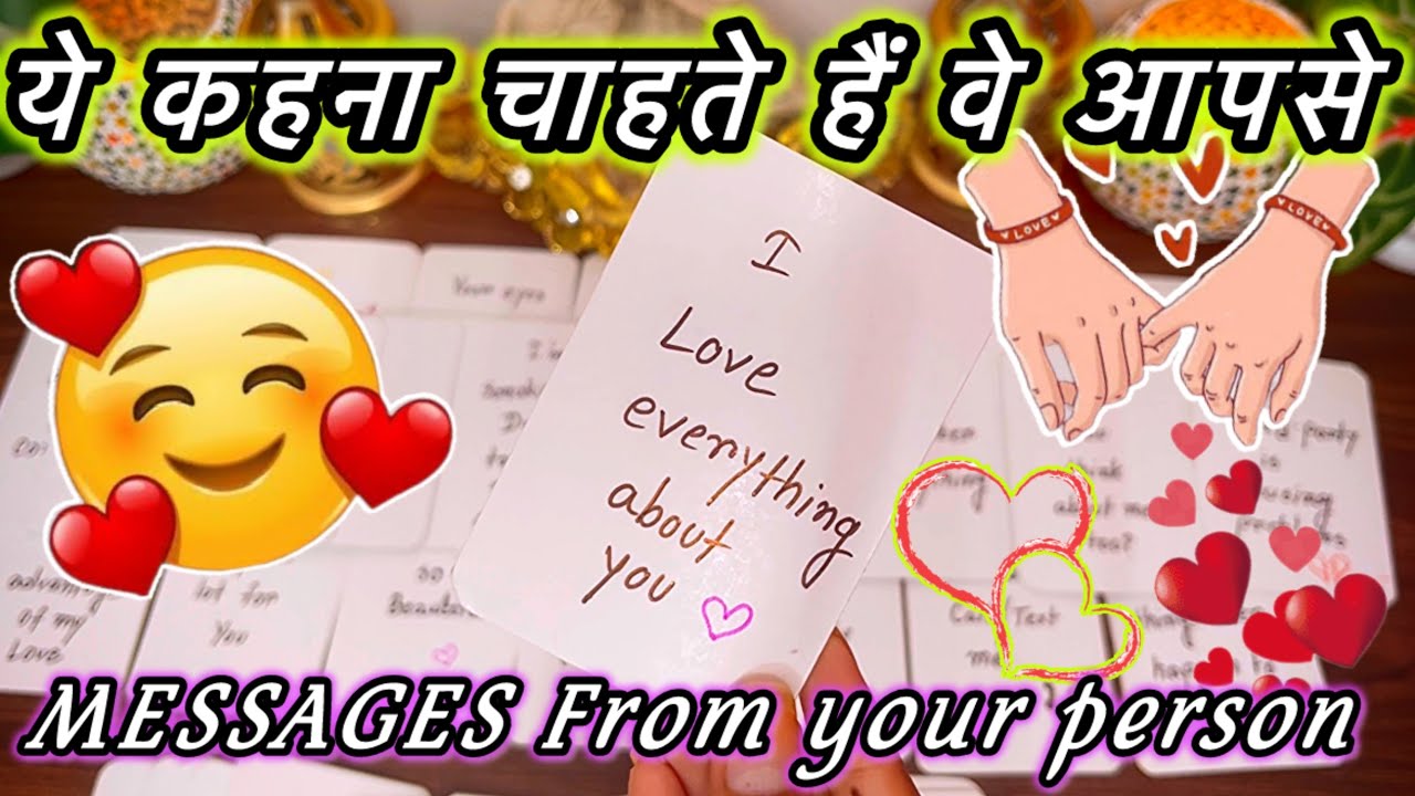 🔮💌💕 MESSAGES FROM YOUR PERSON - Timeless General Tarot Reading | HINDI TAROT READING |