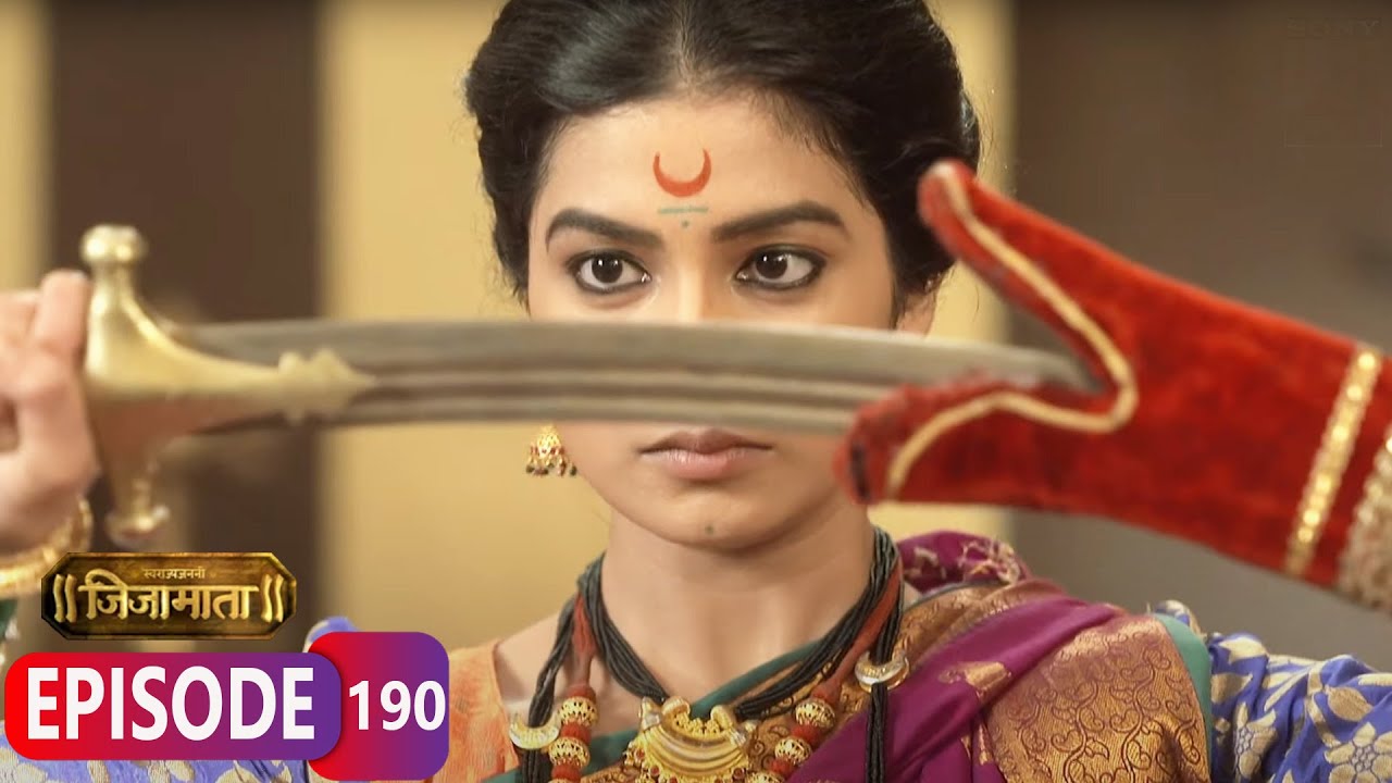 शाहजींचा शब्द जिजा पाळणार - Swarajya Janani Jijamata - Full Episode190