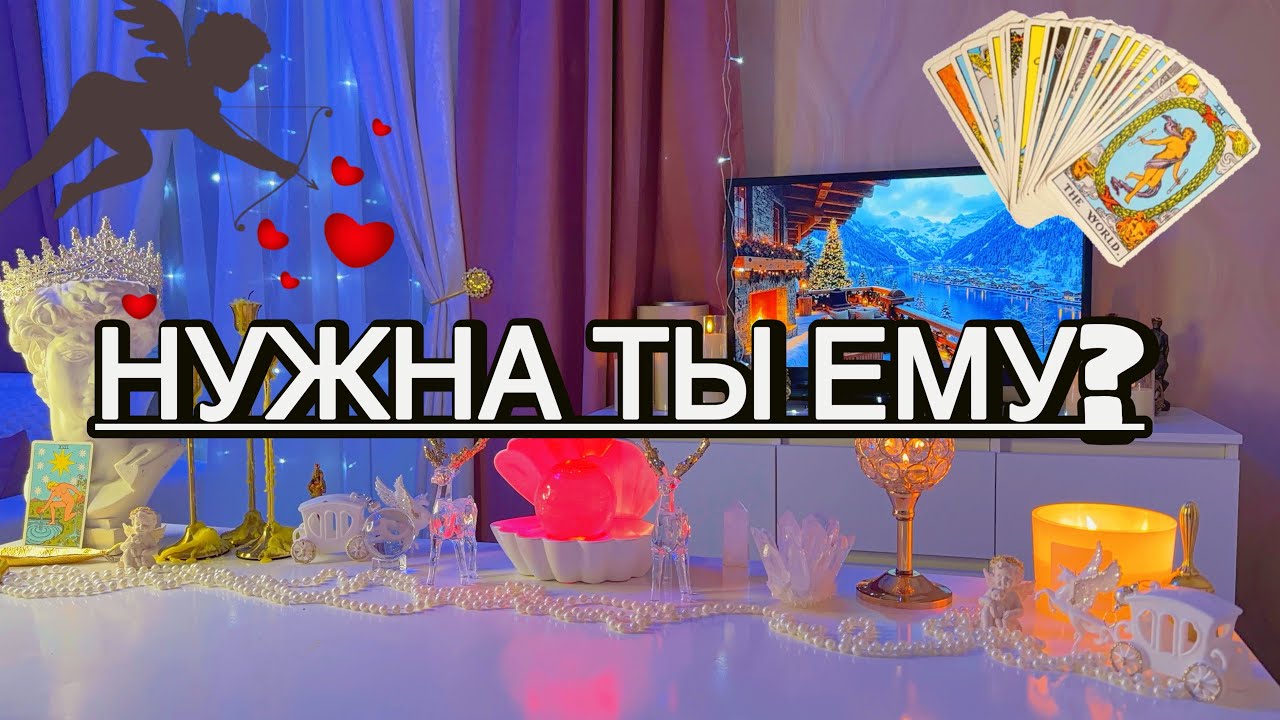 ‼️1000% СКАЗАЛ ПРАВДУ 🐾Таро🦋