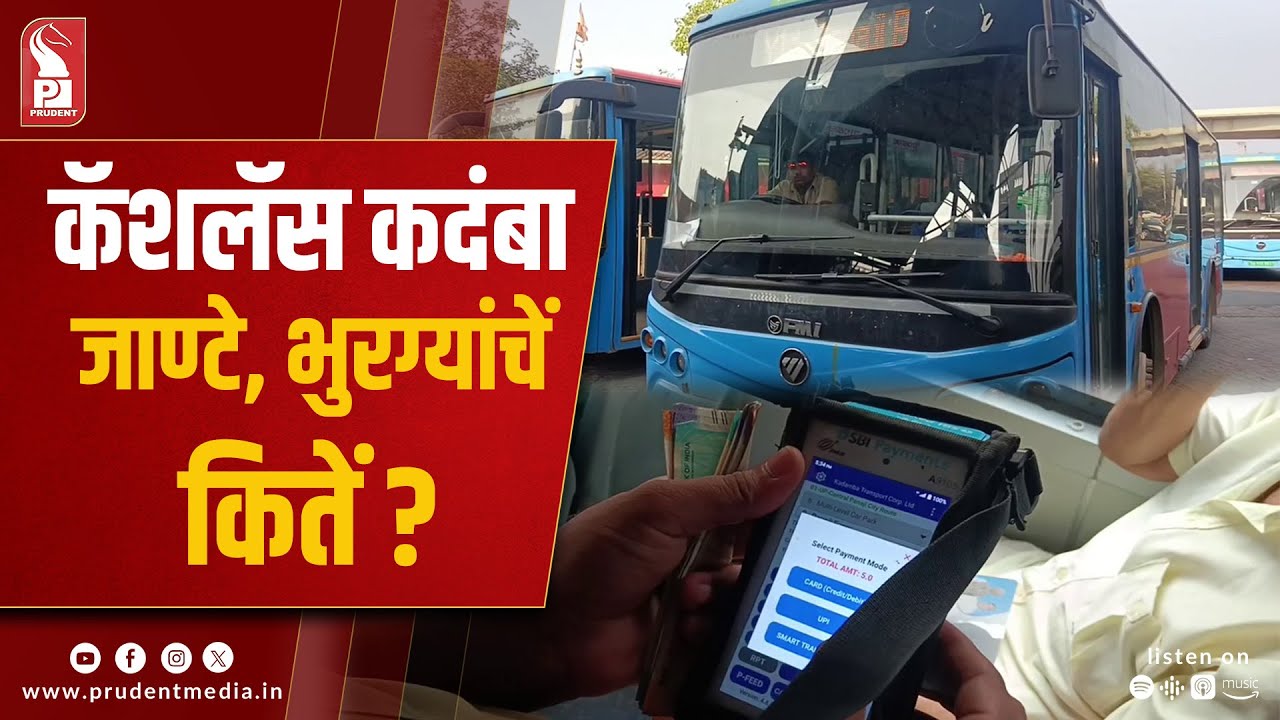 Cashless KTCL: Students, Senior Citizens Face Difficulty In Fare Payment