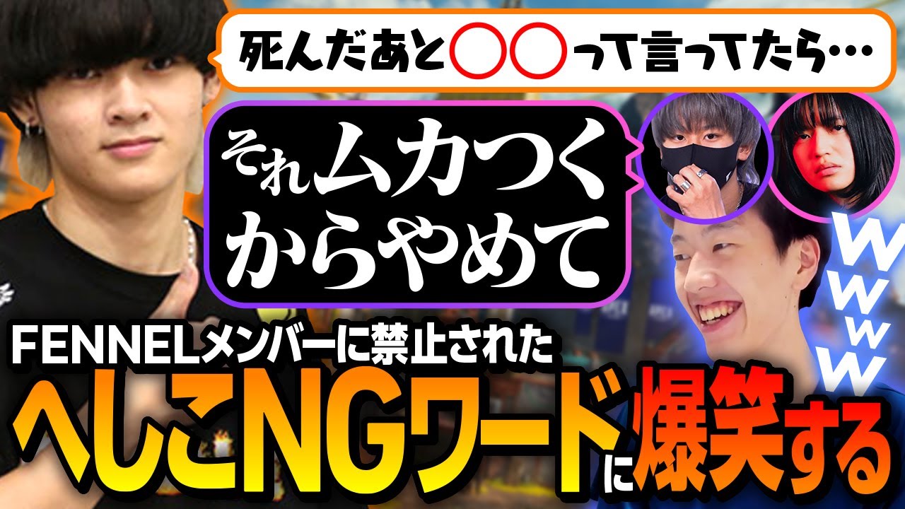 【Apex】へしこの