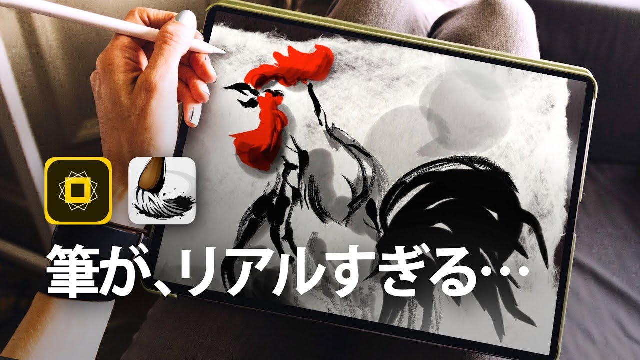 極筆アプリZen Brushと、あのアプリの組み合わせが最強すぎ！