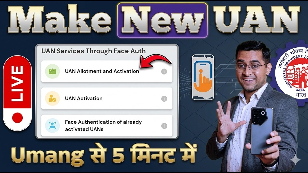 ✅ 2025 me naya uan number kaise banaye ✅ Make New UAN by Umang App