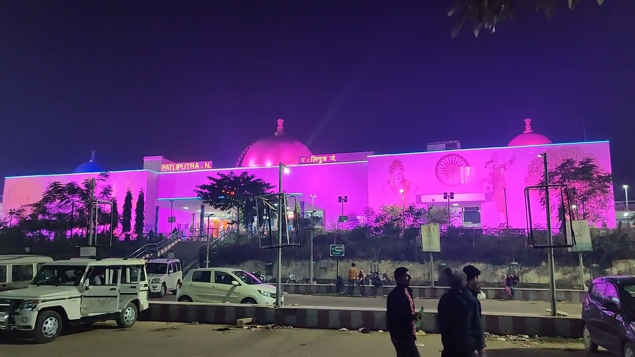 Patliputra station at night