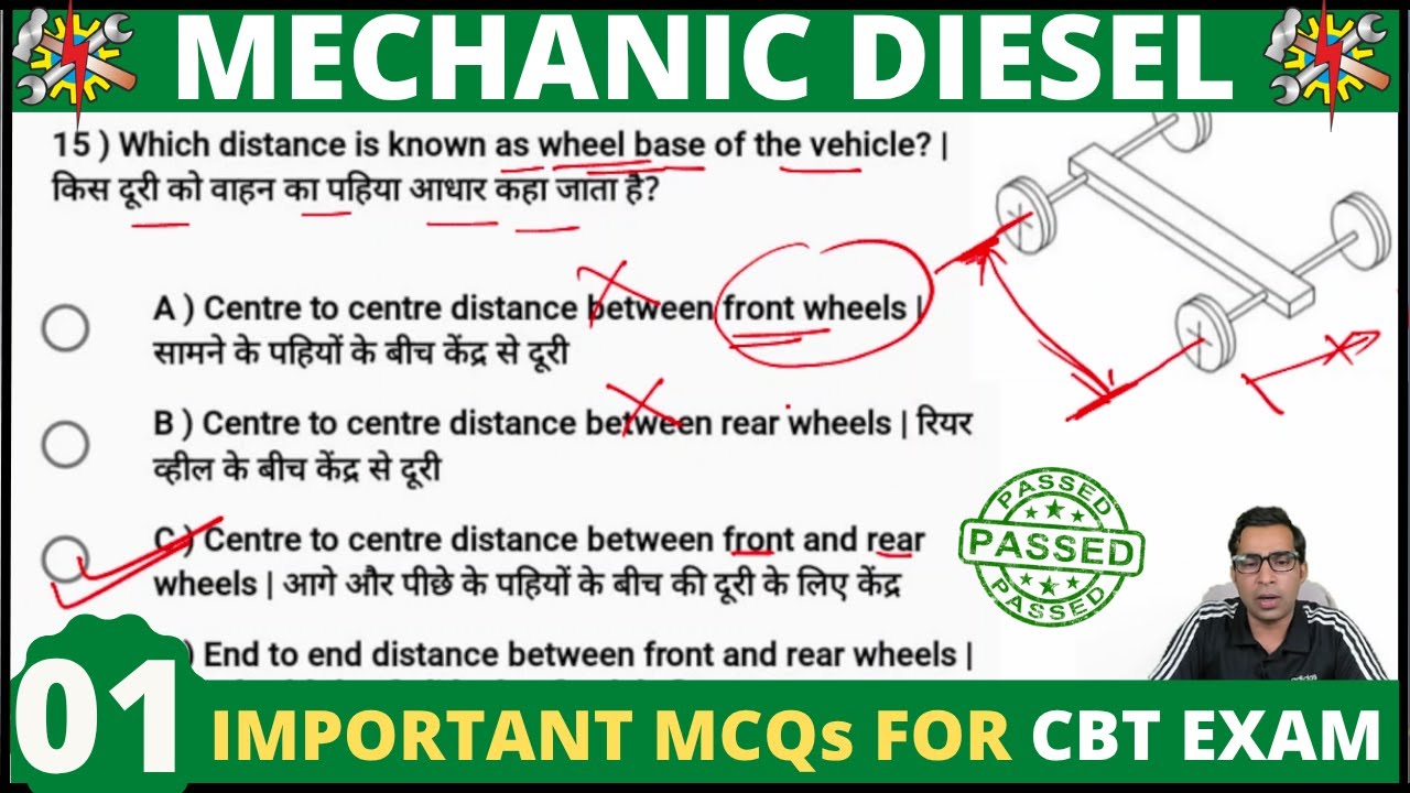 Mechanic DIESEL Theory Objective type questions || NCVT CBT exam पेपर की तैयारी कैसे करे mcqs iti