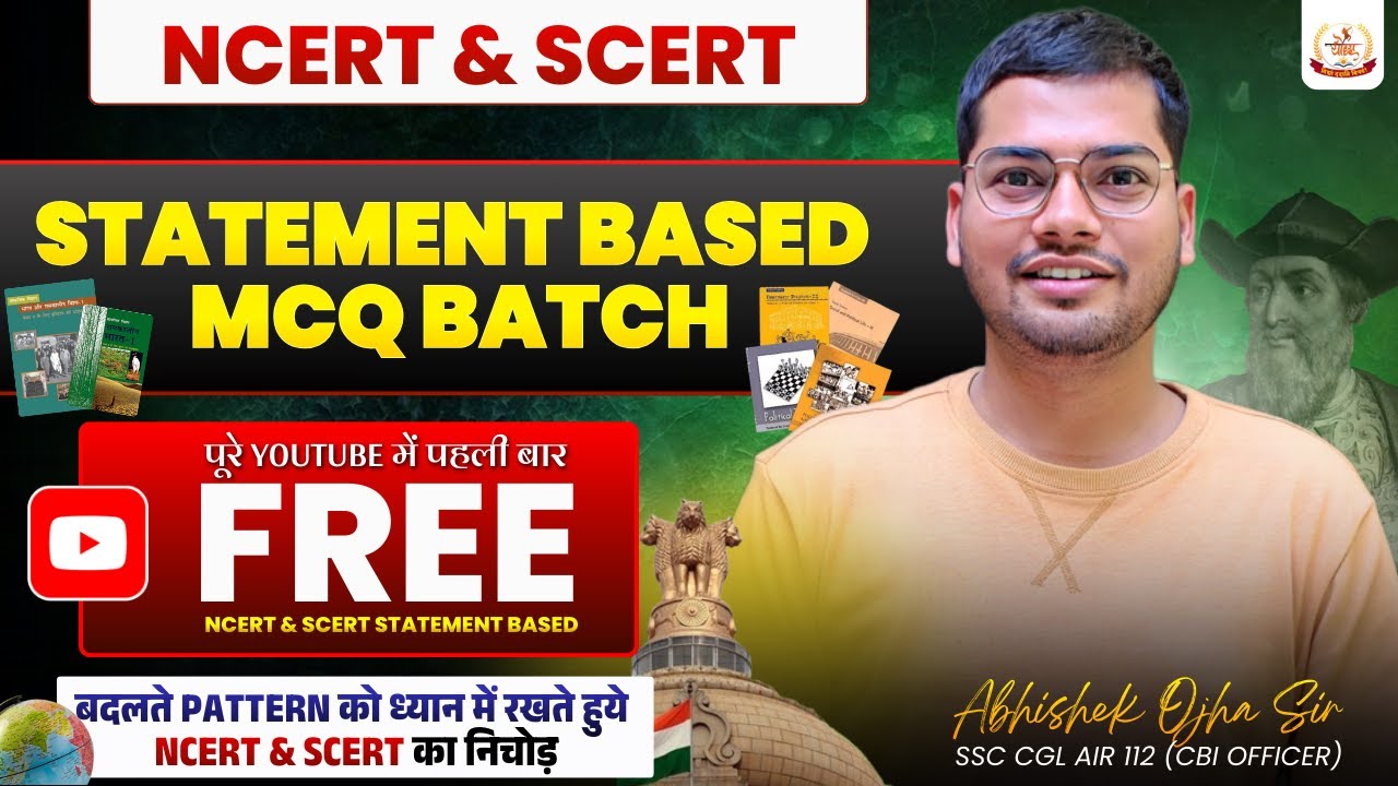 NCERT SCERT Statement Based MCQ For All Bihar Exams | By Abhishek Ojha Sir