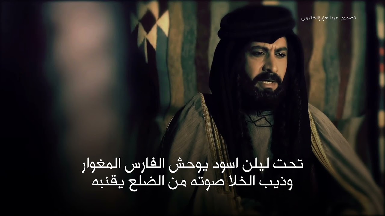 شيله | مداغيش بالحارث | الاد مذهب | كلمات : فايز عايض الحارثي | أداء : عبدالله البقمي | جديد 2022