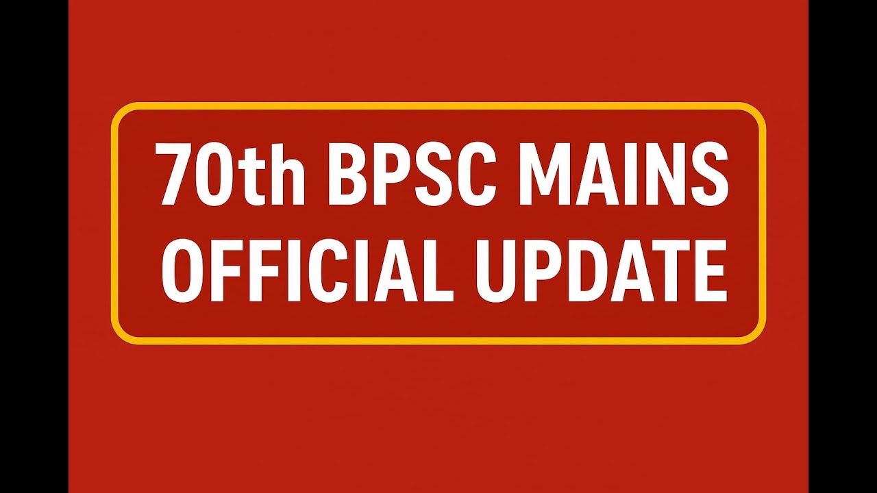 70th BPSC Mains Recent Update | #bpsc #bpscresult #bpscupdate #bpscmains #bpscnews #bpscexam