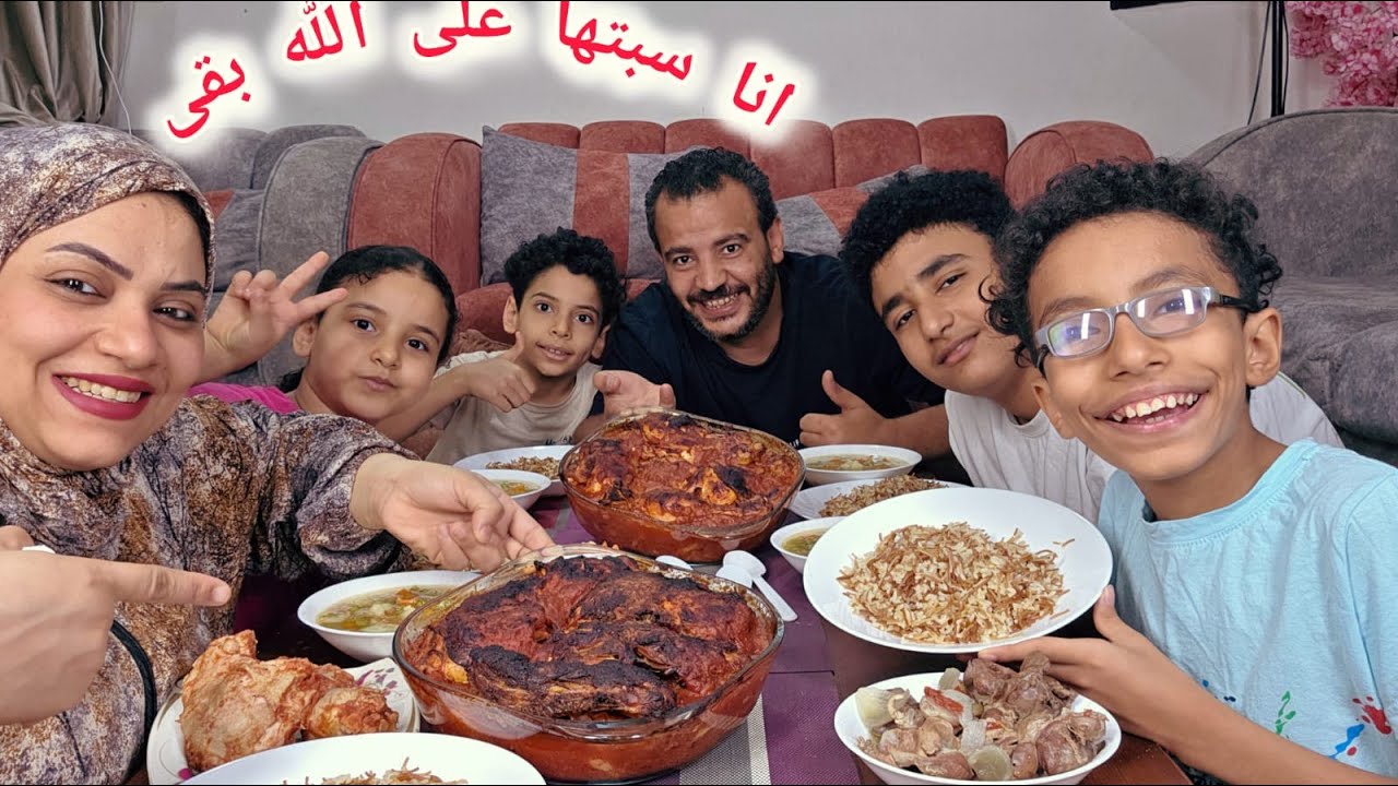الحمد لله بس هعمل ايه النونه الجديده🫣لازم تظهر نفسها في كل فيديو هوانا قلت لكم على اللي حصل تحدي على