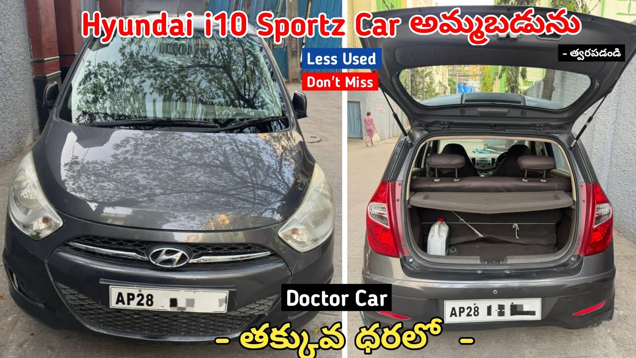 Hyundai i10 Sportz Car అమ్మబడును || Low Budget || SecondHand Car For Sale Low Price#sale #carforsale