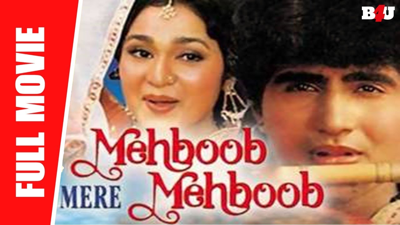 Mehboob Mere Mehboob | Full Hindi Movie | Pratibha Sinha, Roy Mukherjee | Full HD 1080p