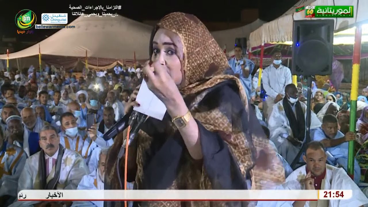 مداخلة فاطمة أيسارا في لقاء رئيس الجمهورية بأطر ولاية تيرس الزمور