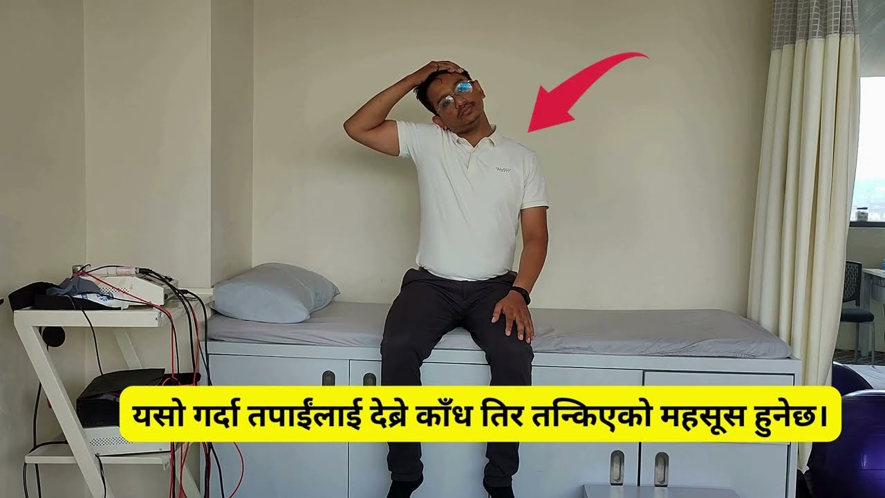 Neck & Shoulder Pain Relief Exercises | Physiotherapist Guided Routine | BEGINNER LEVEL | NEPALI |