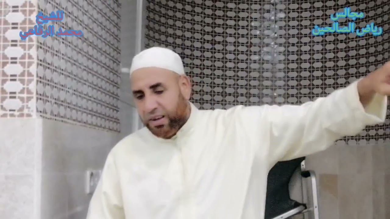 أولى الناس خلف الإمام شرح حديث لِيَلنِي منكم أُولُو الأحلام والنهى. رياض الصالحين.باب توقير العلماء