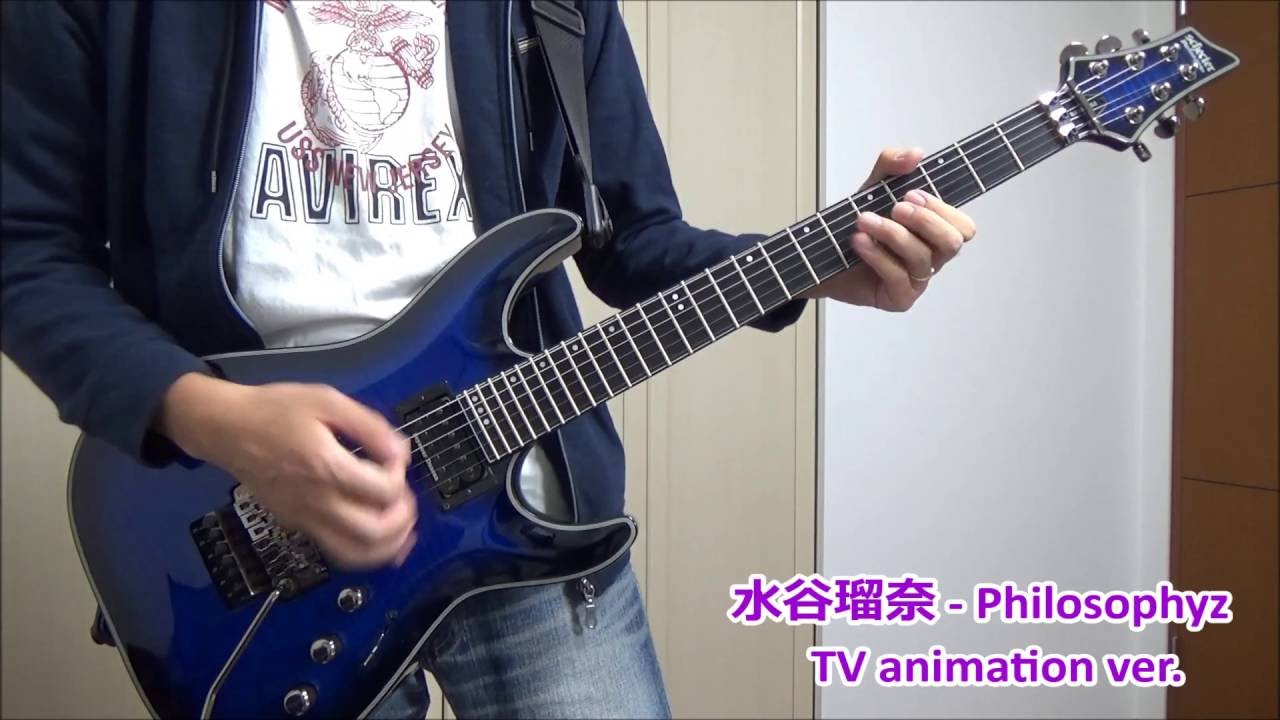 【Rewrite OP】 水谷瑠奈 - Philosophyz ～TV animation ver.～　弾いてみた
