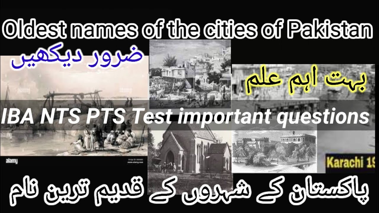 Oldest name of the cities of Pakistan / Old names of famous cities/Shabana Nawaz Official