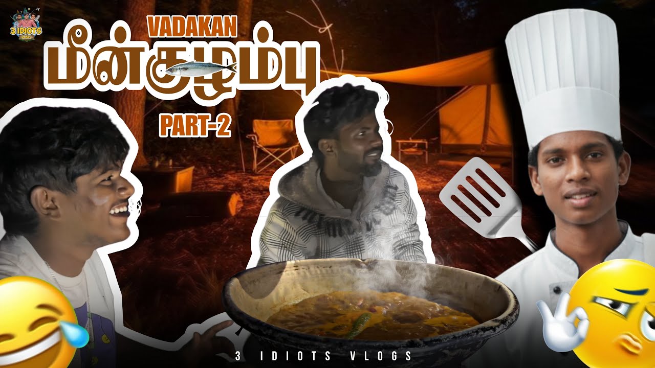Pepper fish kolambu😱❤️‍🔥(part 2) | 3 idiotsvlogs | #fishkolambu #fishing 