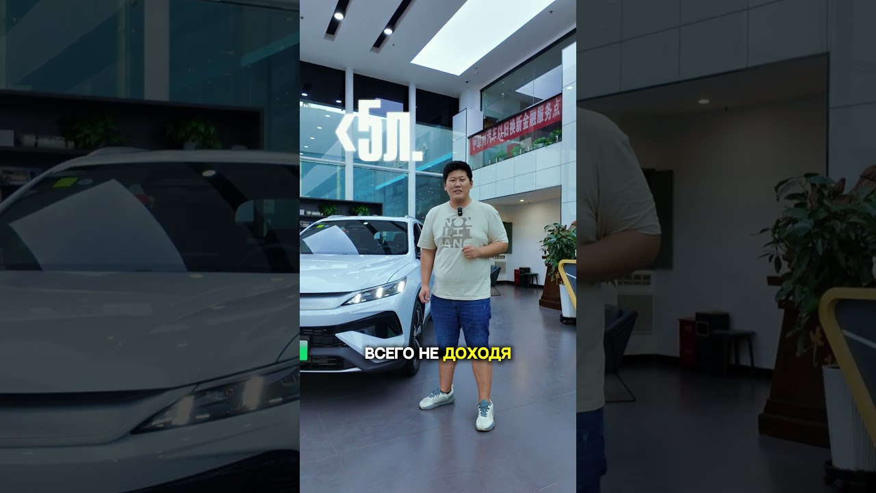 BYD Song Pro за сколько в ХОРГОСЕ?! #обзор #автоизкитая #byd