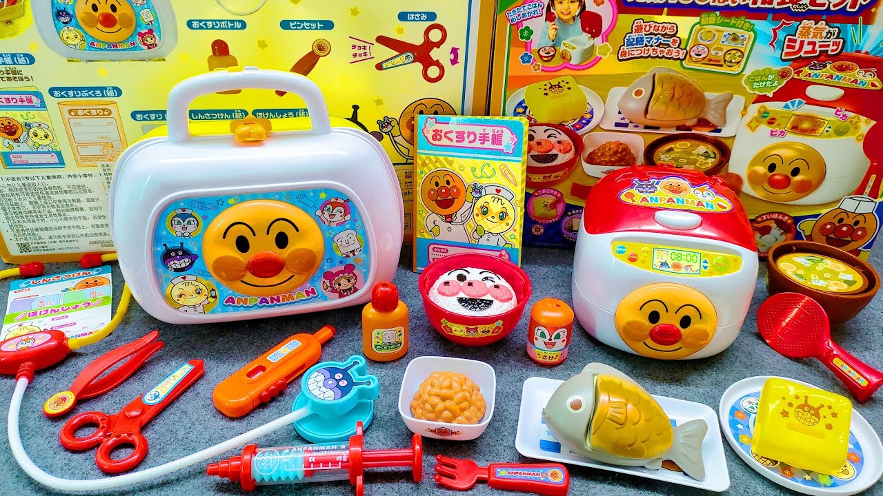 13Min Satisfying with Unboxing Anpanman Doctor Dentist Toys, Kitchen Cooking Play Set Review| ASMR