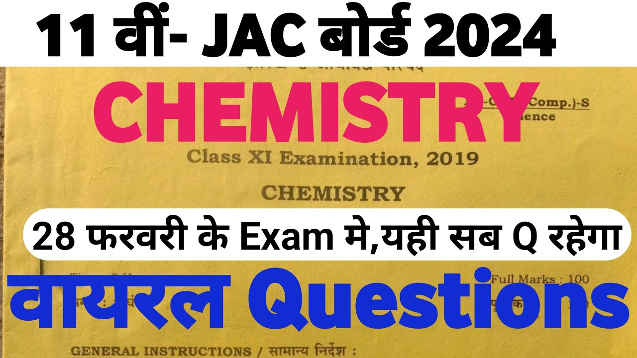 Jac board class 11th chemistry most important Questions  /  chemistry pyq 2019