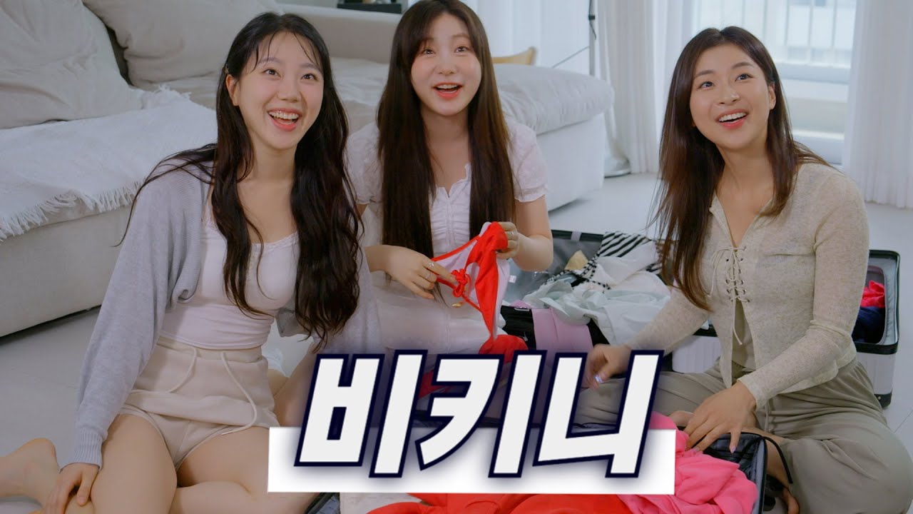 여보 여행 잘 갔다와ㅋㅋㅋㅋㅋㅋㅋㅋㅋㅋㅋㅋㅋㅋ