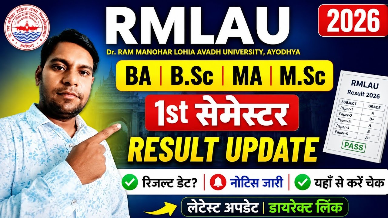 When will the RMLAU 1st semester UG result be released? | RMLAU BA BSc MA MSc 1st semester result...