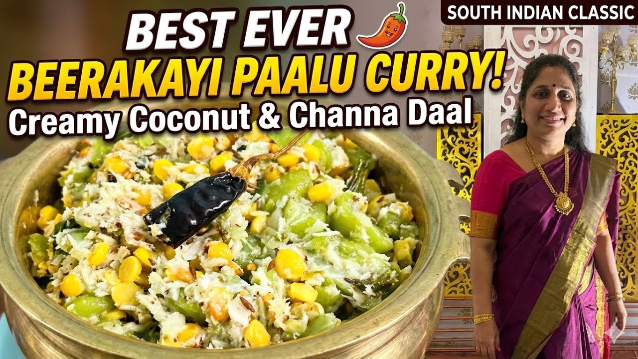 Regular curry కాదు అదిరిపోయే taste తో కొత్తగా ట్రై చేయండి chapathi puri rice ki best బీరకాయ curry😋