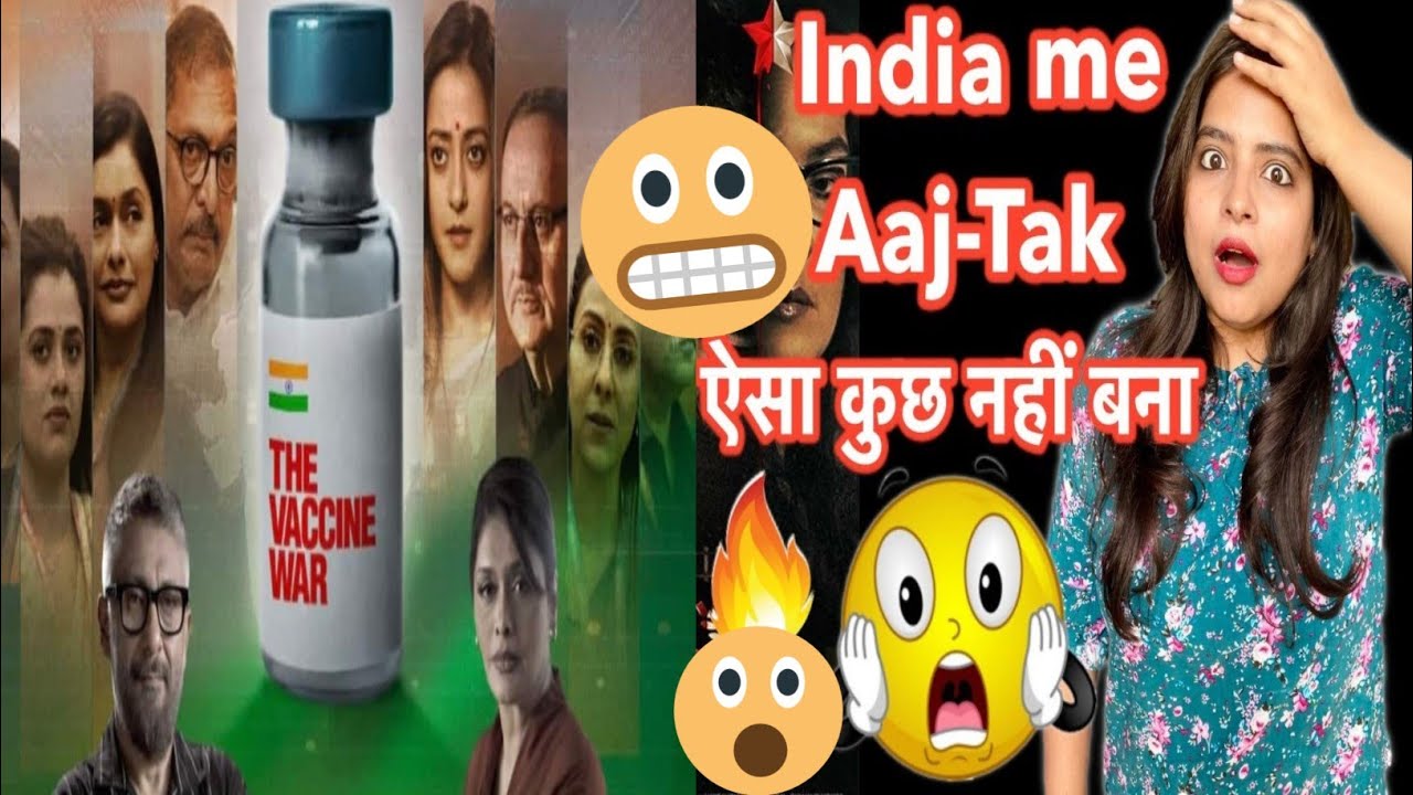 The vaccine war trailer review || the vaccine war official #thevaccinewar @BollywoodMoviesTadka1M