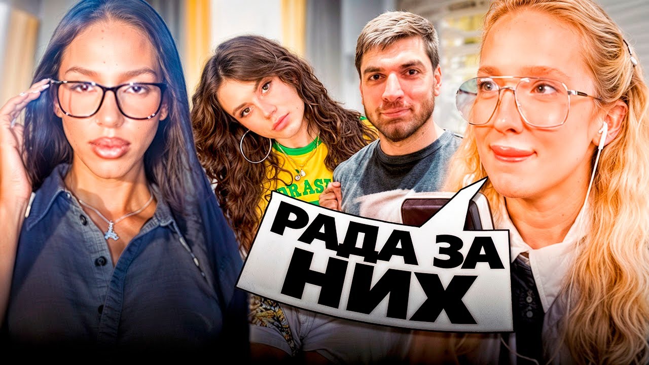 ГЕНСУХА и АЛИША СПЛЕТНИЧАЮТ про ЕГОРИКА, ИВЛЕЕВУ, ИВАНА ЗОЛО и дочь ВИКТОРИИ БОНИ