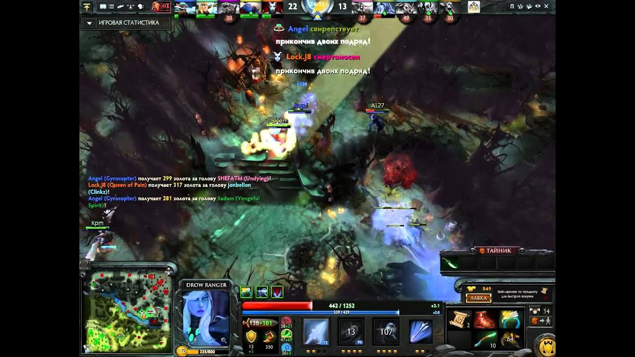 Lock. vs (W)izards (W)arriors