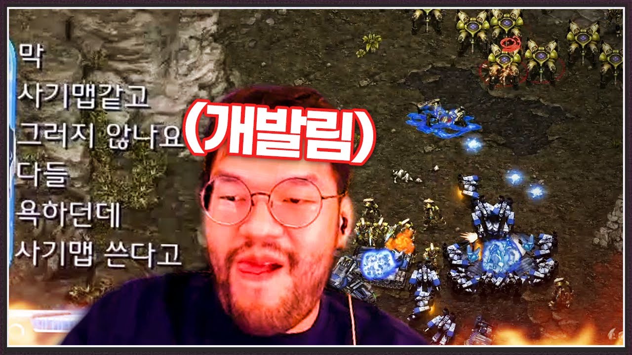 사기맵 의심받는 실력의 초고수 상대 ... 홍구 입도 닫아주는데? ㅋㅋㅋㅋㅋ