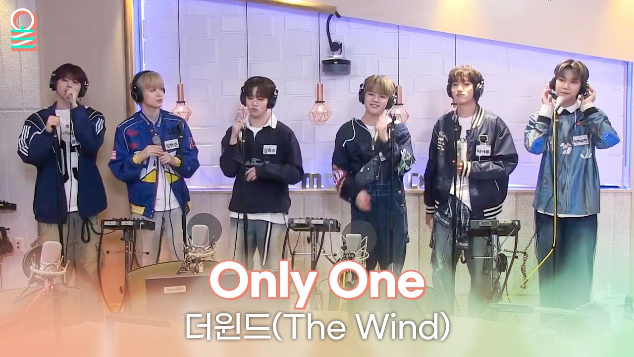 [ALLIVE] 더윈드(The Wind) - Only One | 올라이브 | 친한친구 이현입니다 | MBC 250402 방송