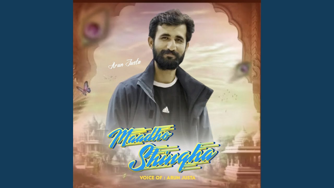 Maadho Shingha