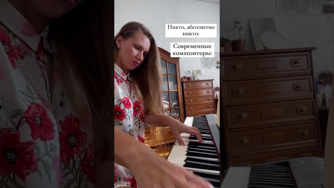 Как современные композиторы создают произведения 🤣 #musicfun #piano #pianomusic #pianolove #musica