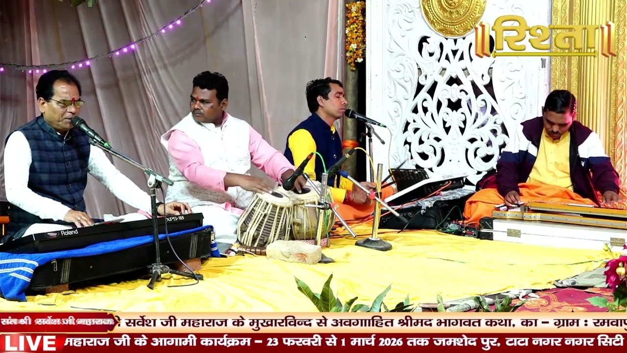 प्रेम चिन्हेला ना आदमी कवन जात ह | Prem Chinhela Na Aadmi | New Song | Daya Shankar Tiwari Ji #video