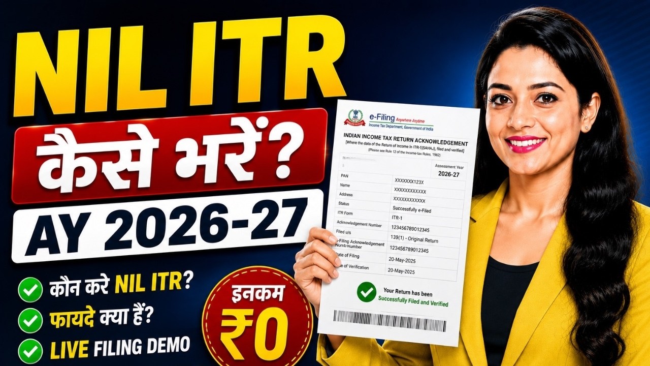 ITR filing for Nil income 2026-27 |Nil ITR Filing 2026-27|Income Zero? How to file Income Tax Return