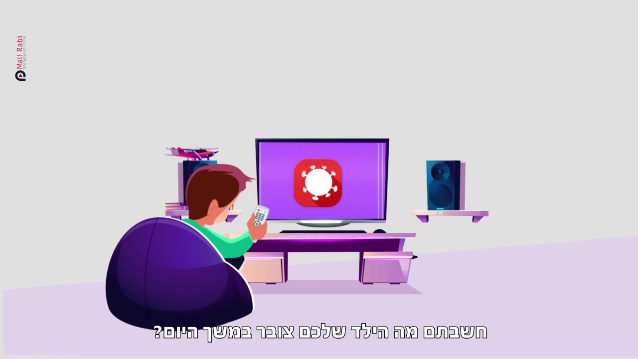 רשת שובו הרשמה