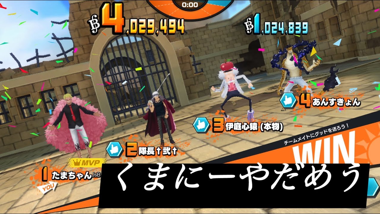 【恐怖症】部屋リーグで敵に環境キャラしかいないのに黄猿出すのはなんでですか　#バウンティラッシュ #ワンピース #opbrgameplay 